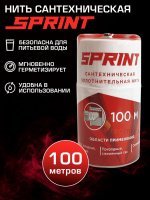 Сантехническая нить SPRINT, 100 м для резьбовых соединений (блистер)