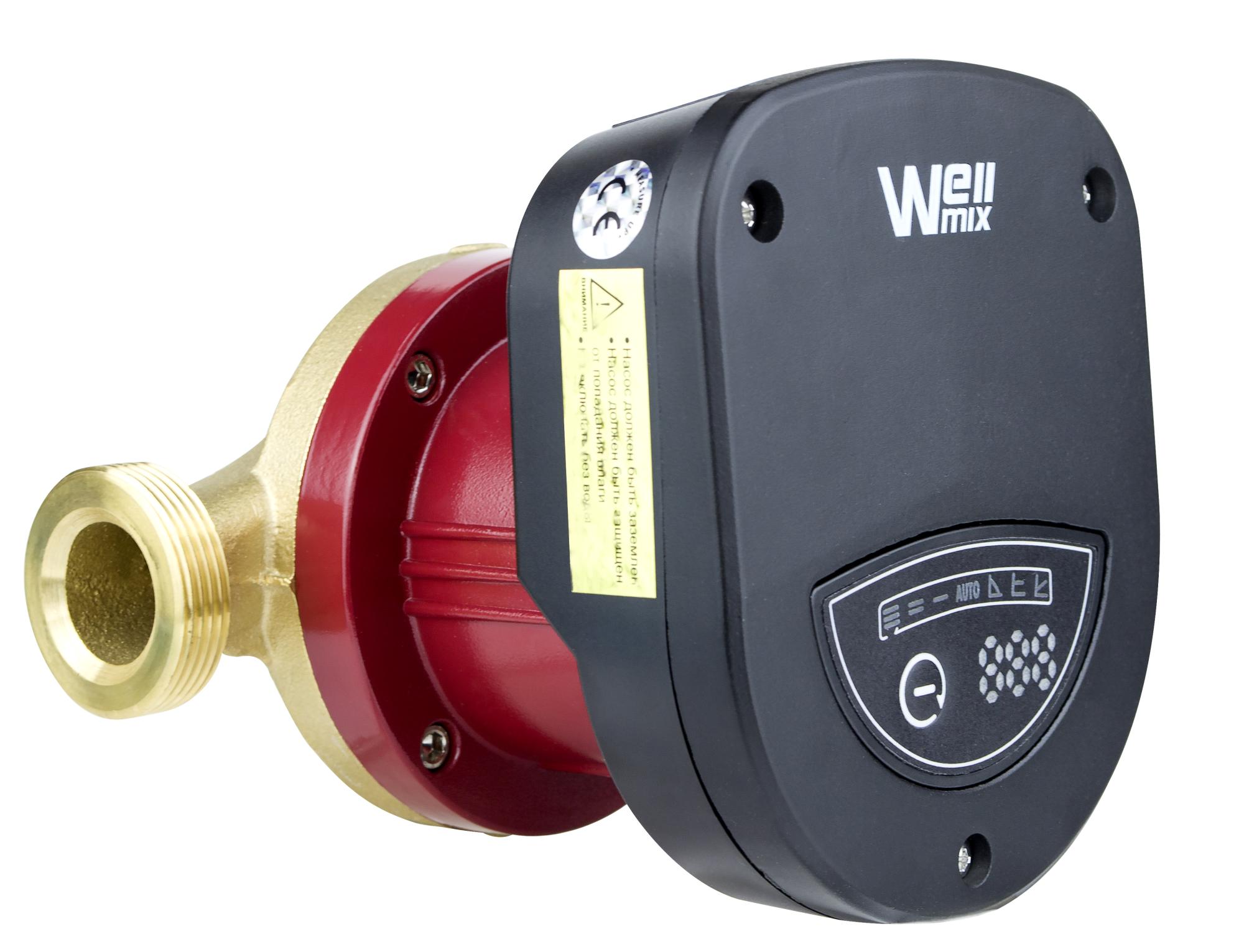 Циркуляционный насос Wellmix WRE 25/120-180 B (частотное регулирование, латунный корпус)