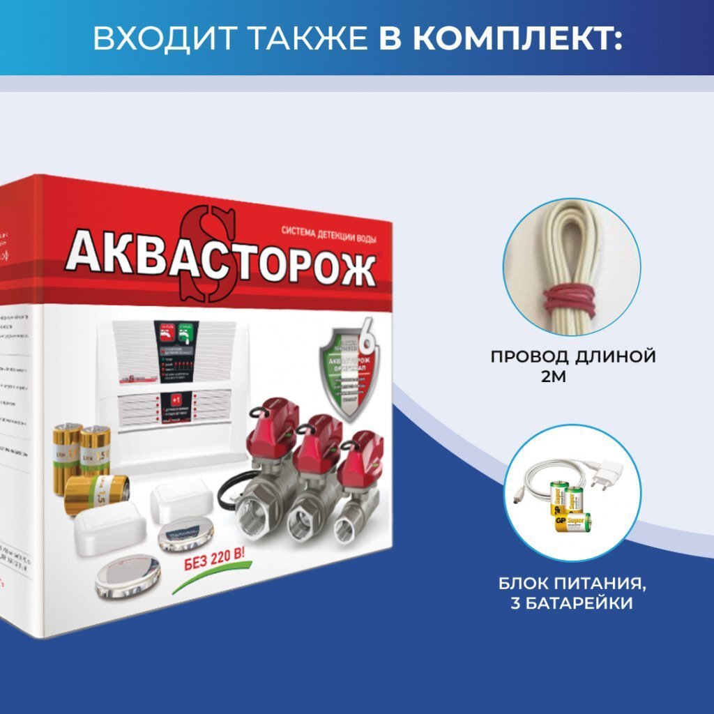 Входит также в комплект 2 провода.jpg