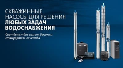 Глубинные насосы для скважины - фото Глубинные насосы для скважины в Минске