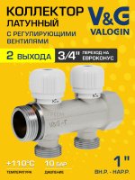 Коллектор латунный распределительный V&G VALOGIN 2 выхода, "евроконус" 1" - 2 выхода х 3/4" «евроконус» Коллектор латунный распределительный V&G VALOGIN 2 выхода, "евроконус" 1" - 2 выхода х 3/4" «евроконус»