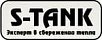S-Tank S-Tank - фото