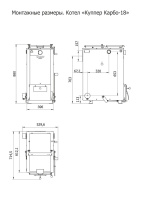 Твердотопливный котел Теплодар Куппер Карбо [18 кВт]