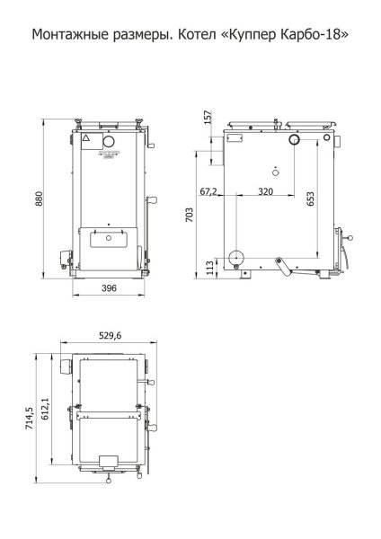 Твердотопливный котел Теплодар Куппер Карбо [18 кВт] - котел Холмова | Фото