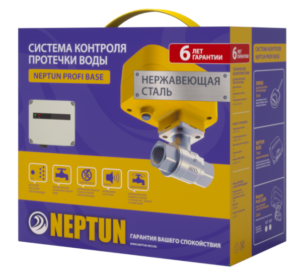 Система защиты от протечки воды Neptun PROFI Base 3/4" ᐉ Система защиты от протечки воды Neptun PROFI Base 3/4" ✔️ фото | ⏩ Progreem.by