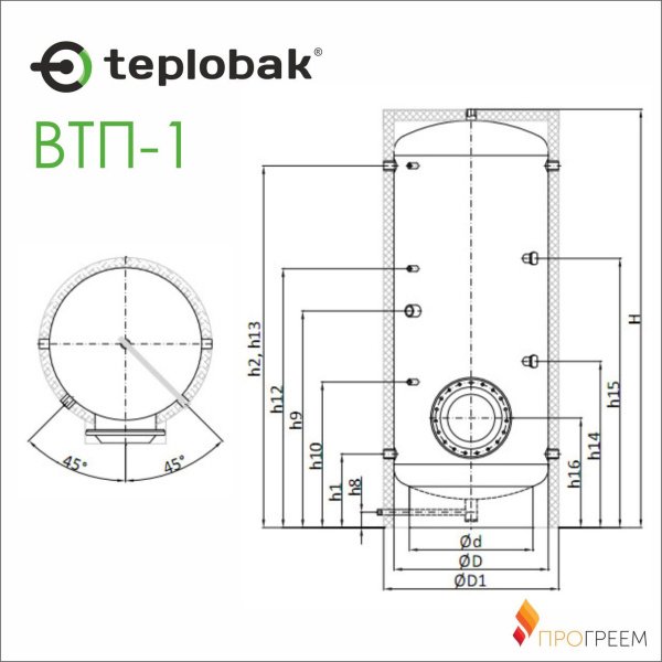 ᐉ Бойлер косвенного нагрева Теплобак ВТП-1 [400 л]  ✅ фото | Теплобак ⭐ Progreem.by