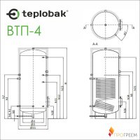 ᐉ Бойлер косвенного нагрева Теплобак ВТП-4 [750 л, 2,95 м.кв]  ✅ фото | Теплобак ⭐ Progreem.by