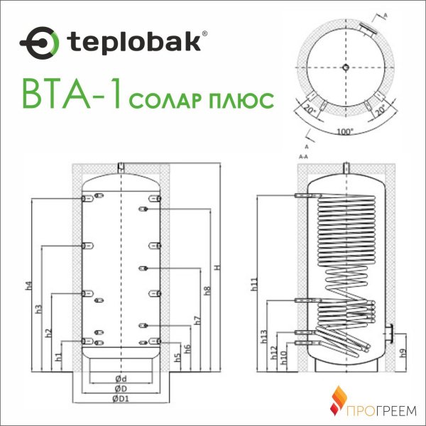 ᐉ Буферная емкость Теплобак ВТА-1-Солар плюс 500 л ✔️ фото | ⏩ Progreem.by
