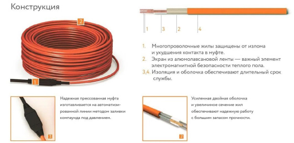 Нагревательный кабель Теплолюкс Tropix ТЛБЭ 56,5 м/1200 Вт ᐉ Нагревательный кабель Теплолюкс Tropix ТЛБЭ 56,5 м/1200 Вт ✔️ фото | ⏩ Progreem.by