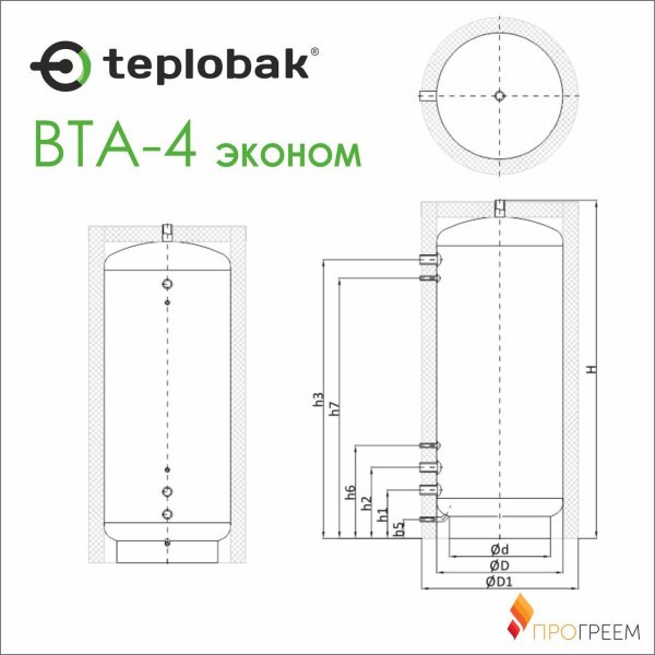 ᐉ Буферная емкость Теплобак ВТА-4-Эконом [3000 л] ✔️ фото | ⏩ Progreem.by