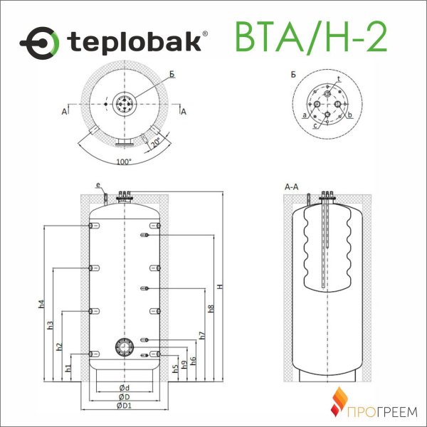 ᐉ Буферная емкость "Бак в баке" Теплобак ВТА/Н-2 [1000/115 л] ✔️ фото | ⏩ Progreem.by