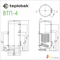 ᐉ Бойлер косвенного нагрева Теплобак ВТП-4 [400 л, 1,95 м.кв]  ✅ фото | Теплобак ⭐ Progreem.by