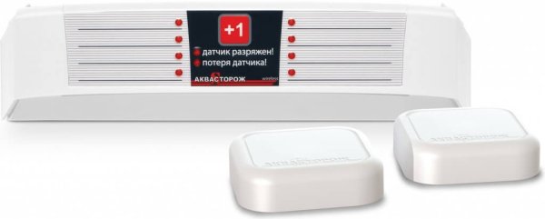 ᐉ Радиобаза Аквасторож (2 датчика) ✔️ фото | ⏩ Progreem.by