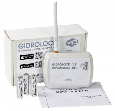 ᐉ Система защиты от протечек Gidrolock Bonomi WIFI 1/2" 12V 36201031 ✅ фото | GIDROLOCK ⭐ Progreem.by