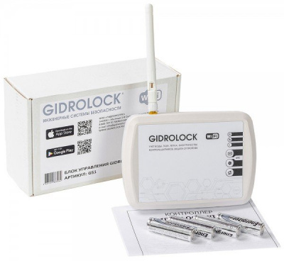 ᐉ Система защиты от протечек Gidrolock Radio + WIFI 1/2" 12V 37101021 ✅ фото | GIDROLOCK ⭐ Progreem.by