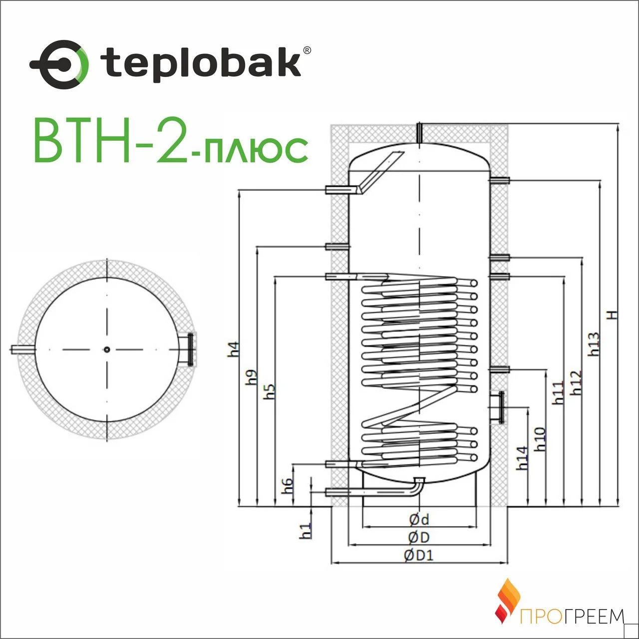 ᐉ Бойлер косвенного нагрева Теплобак ВТН-2-плюс [750 л] купить в Минске  ✔️по низкой цене | Магазин PROGREEM.BY